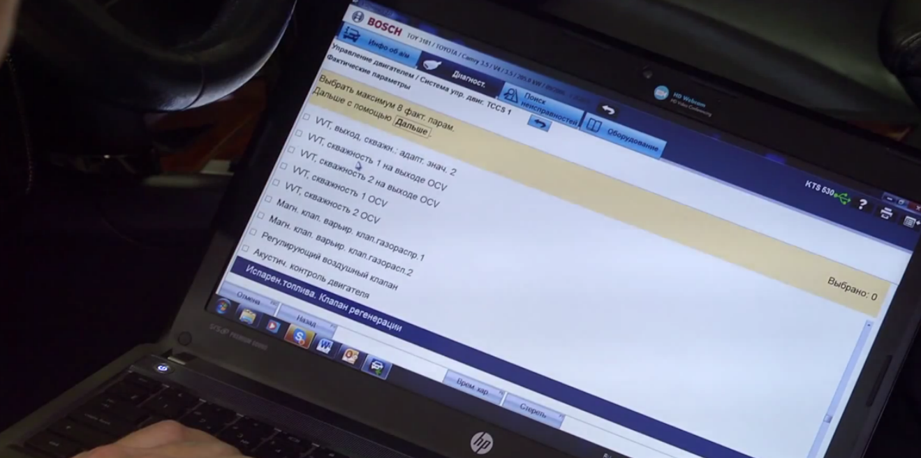 диагностика автомобиля с помощью компьютера