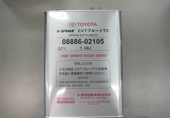 Масло в вариатор тойота исис. Toyota cvt fluid tc 1л артикул. toyota cvt fluid fe. тойота королла 2013 масло в вариатор. cvt fluid tc.