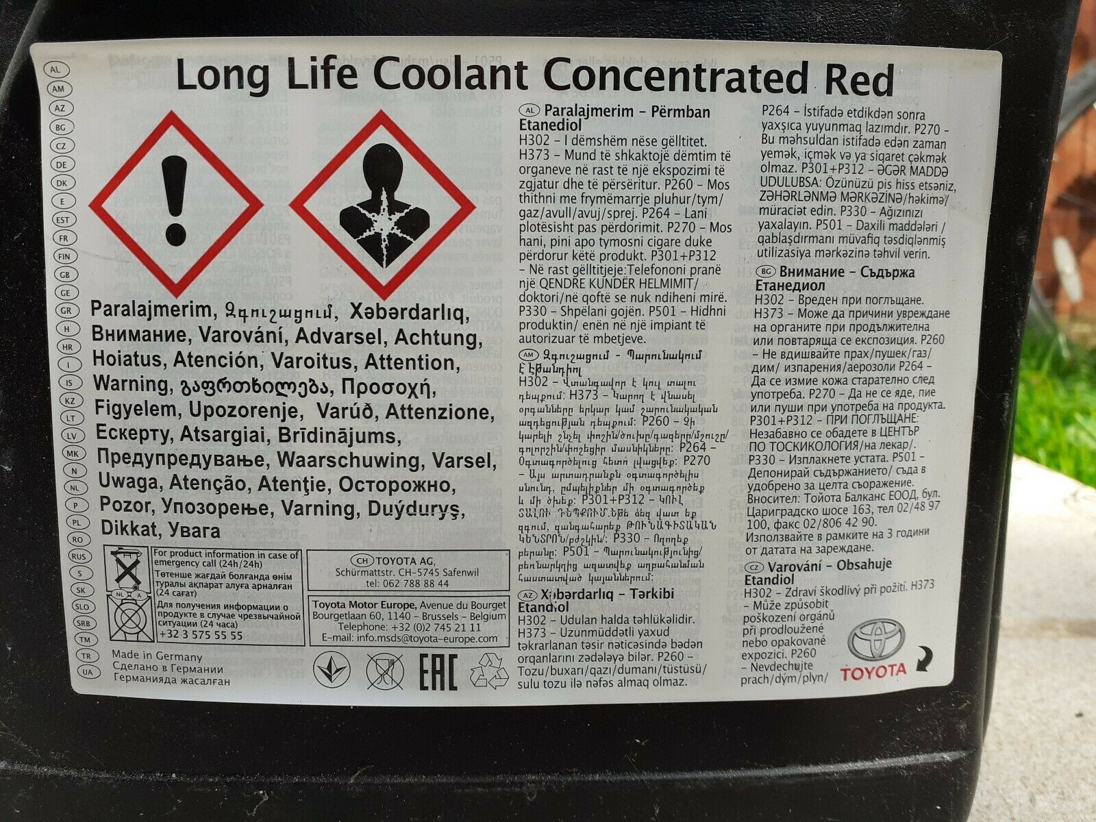 наклейка на антифризе тойота