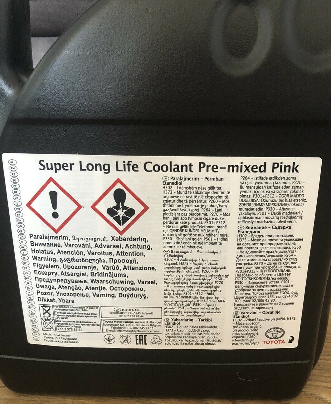 охлаждающая жидкость