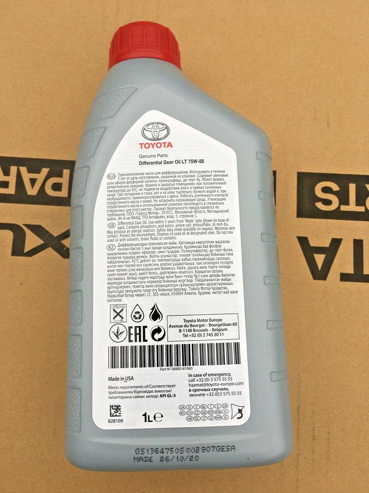 трансмиссионное масло тойота