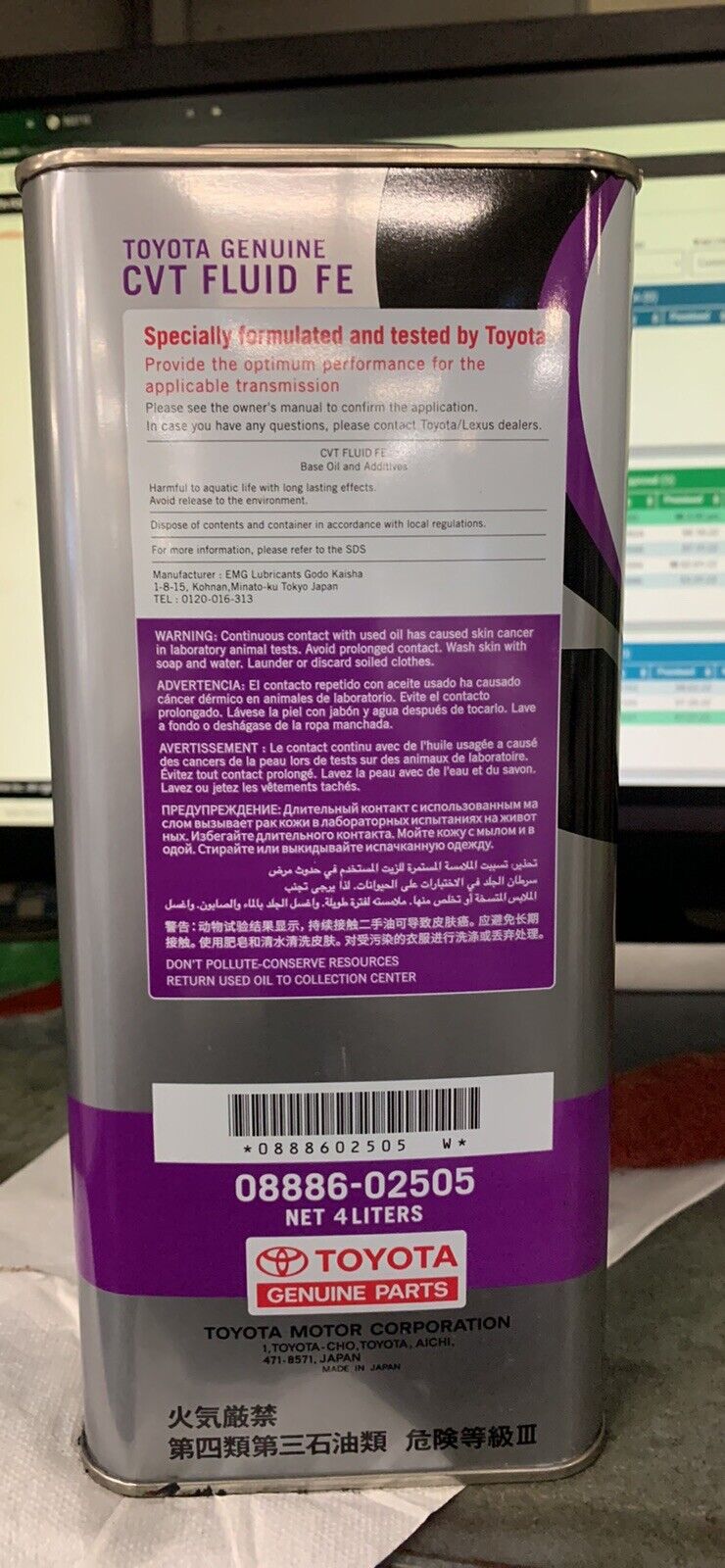 Трансмиссионное масло в вариатор Тойота