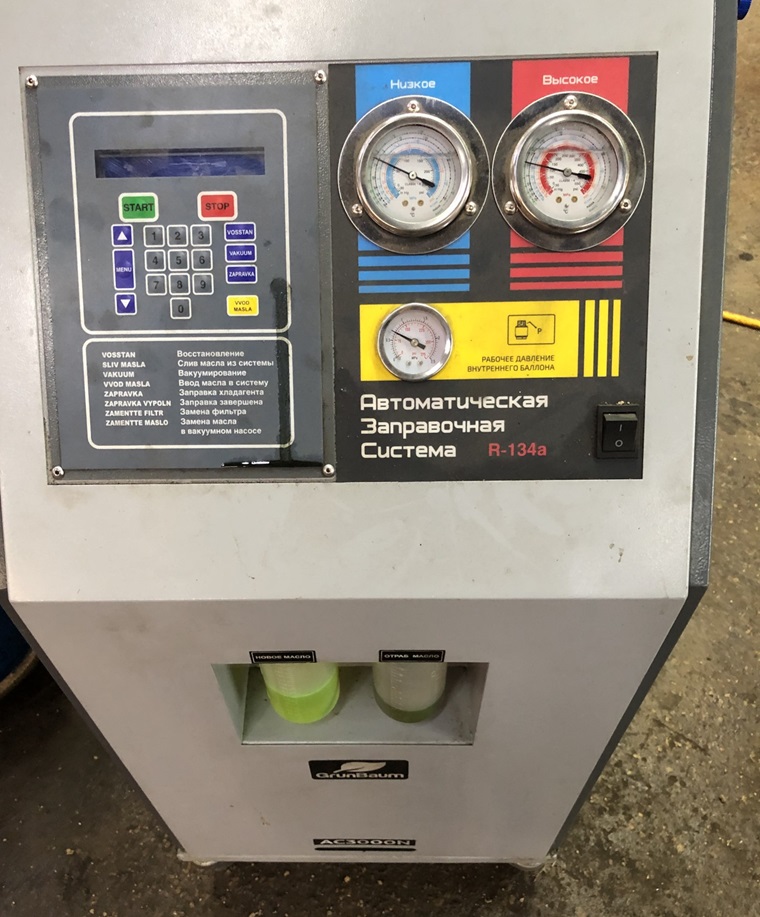 Заправка кондиционера Тойота Ленд Крузер Прадо