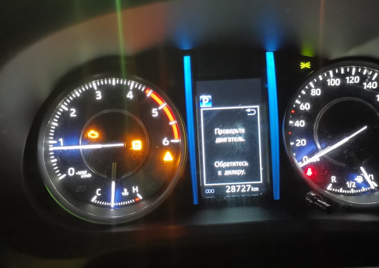 Здесь требуется диагностика двигателя Тойота Фортунер